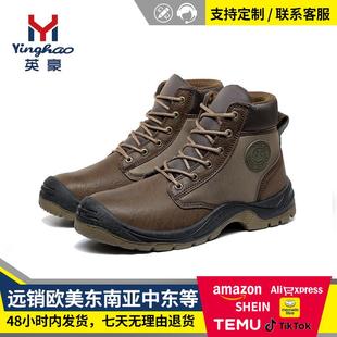 防砸防刺穿防护耐磨防滑工作靴鞋 工厂男劳保鞋 女防臭工地