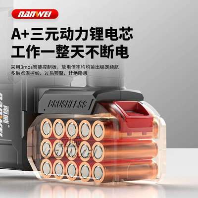 南威无刷充电电锤锂电冲击钻混凝土无线重型方柄电锤电镐电钻双用
