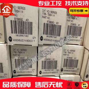 1756TBSH 1756 TBSH ControlLogix 20针弹簧夹可拆卸接线端子
