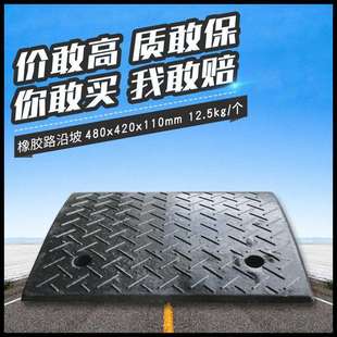 马路牙子台阶斜坡垫 三门长力厂家直供品质橡胶路沿坡