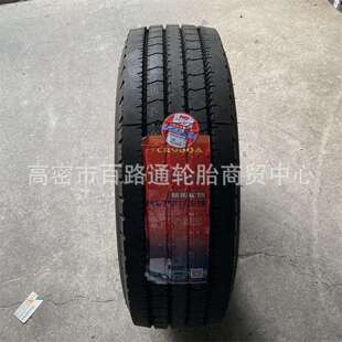 70R17.5小轻卡CR960A花纹载重轮胎 朝阳全钢丝载重卡客车轮胎245