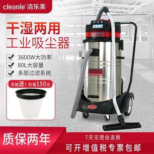 吸水机工业大功率吸尘机GS 真空桶式 3078SA工厂车间吸尘器
