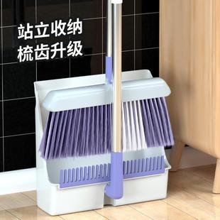扫帚簸箕组合笤帚套装 扫把套装 家用扫拖三合一魔术拖把扫头发
