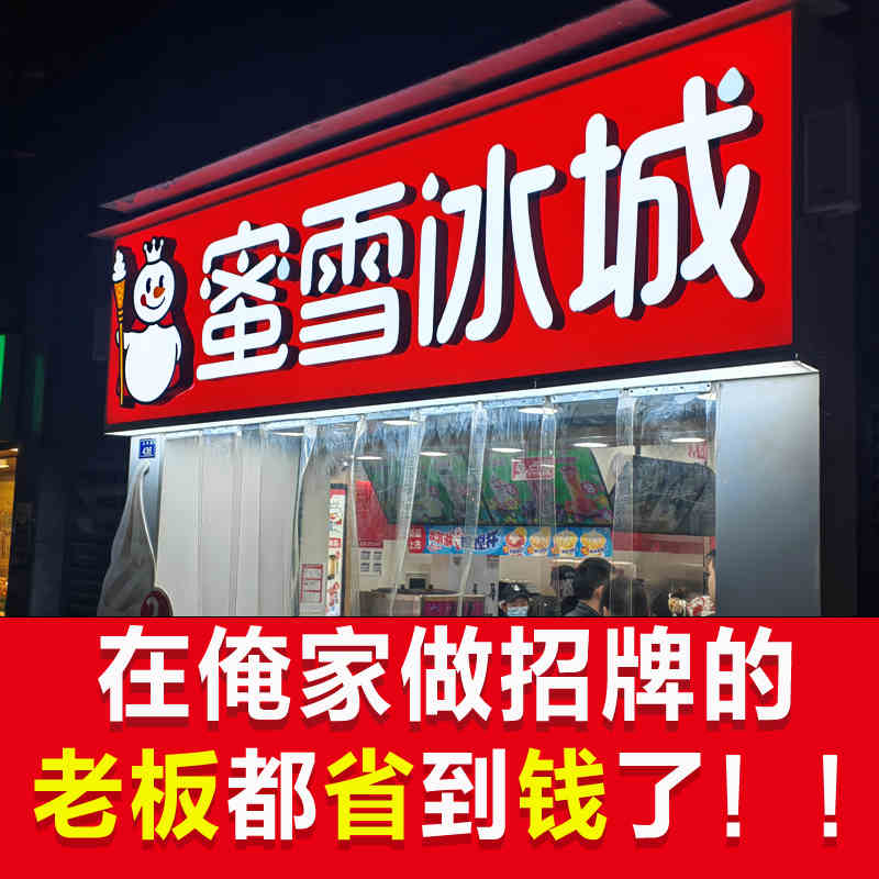 卡布灯箱招牌发光字软膜超薄德佑3M门头广告牌户外拉布灯箱定制做