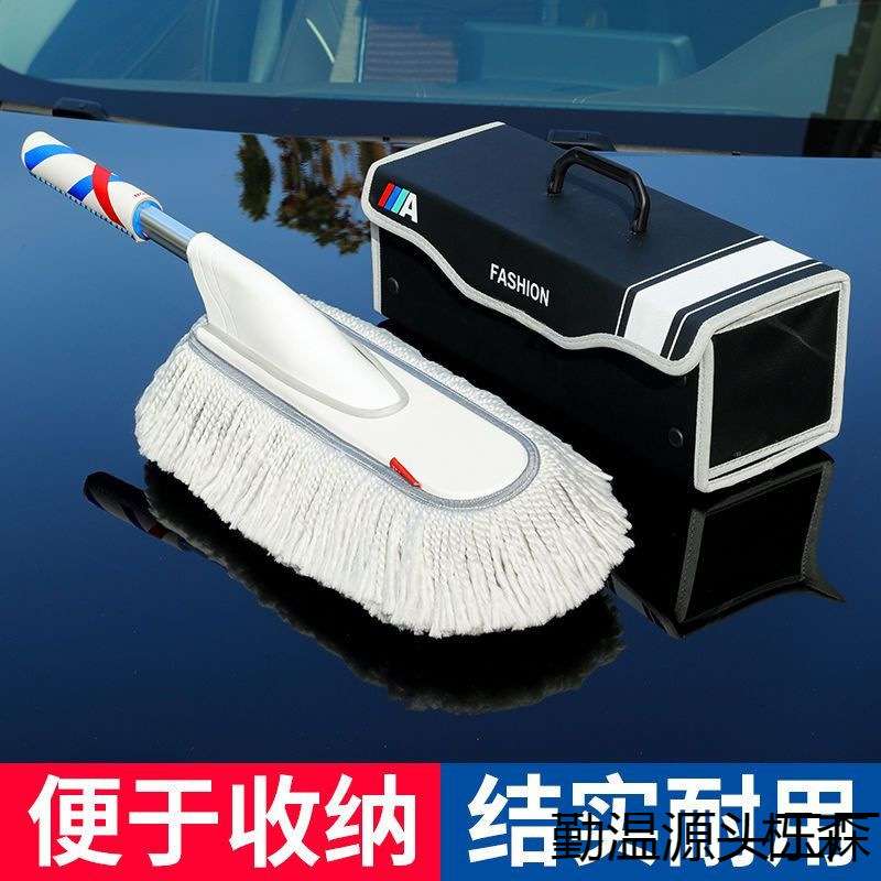 擦车拖把扫灰软毛除尘掸子不毛伸缩擦车神器高档车用汽车刷子