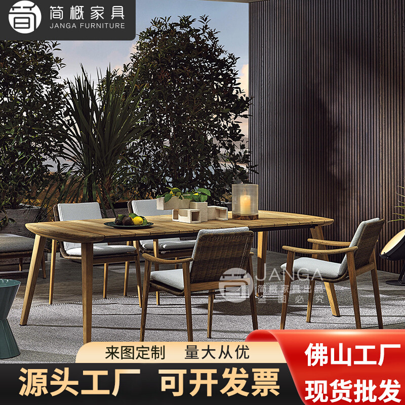 北欧户外藤编桌椅露天花园别墅庭院藤椅室内外样板房休闲组合家具