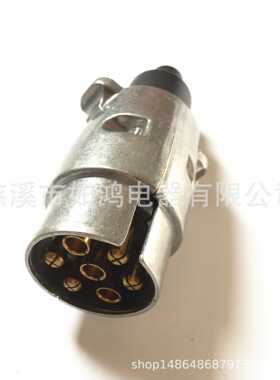 HT3012/HT3012D 欧式拖车金属连接头 7P/12V 车用大圆插头