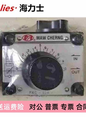 MAW CHERNG茂承机械流量阀FKC-02R-4 FKC-02L-4 FKC-02-4