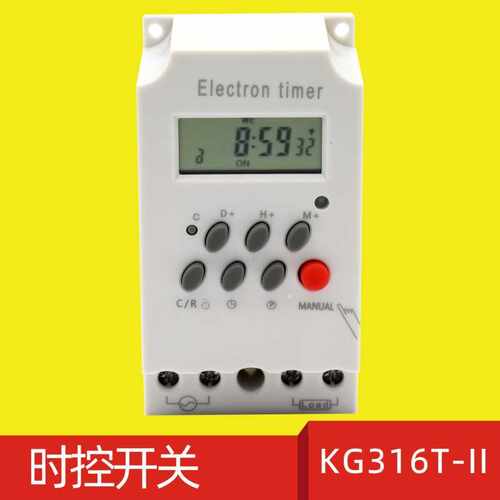 KG316T-II微电脑时控开关定时器数显式自动定时时控开关KG316T-2