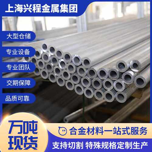 6061铝管 国标6061-T651无缝铝合金管国工业铝圆管 6061-O态铝管
