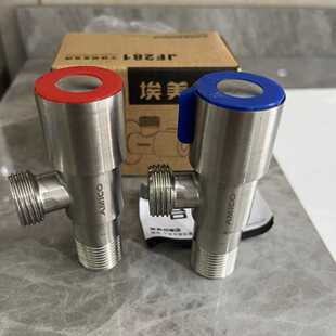 埃美柯JF281不锈钢直角阀三角阀4分冷热水阀截止闸阀直销防锈