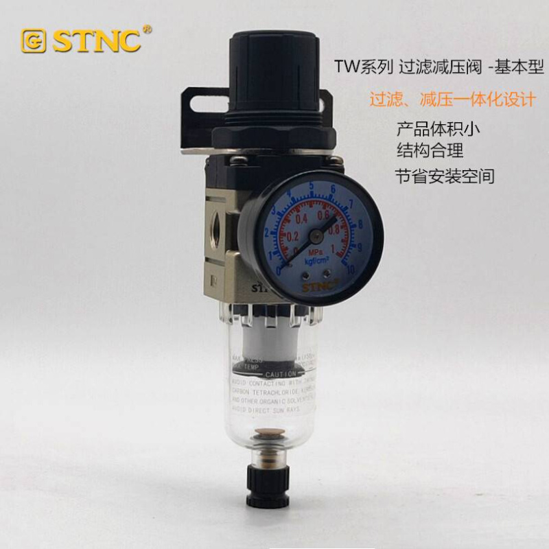 STNC索诺天工空气过滤调压阀TW2000-02TW3000-03TW4000-04减压阀