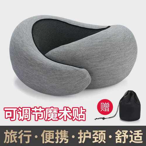 u型枕记忆棉颈枕慢回弹汽车旅行护颈枕现货 鸵鸟u形枕