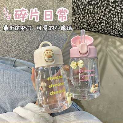 带吸管塑料女吸管杯夏季随手杯户外便携少女简约小肚水杯