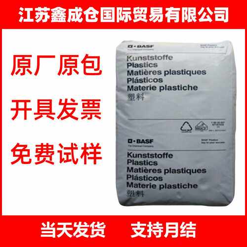 POM德国巴斯夫N2320-0038注塑高韧性齿轮凸轮耐磨赛钢聚甲醛塑料