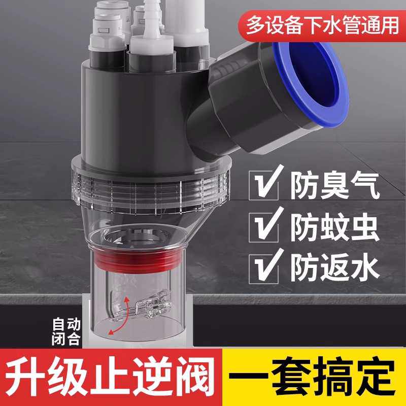 厨房下水管三通防返臭洗菜盆排水专用集成下水器分水器三头通水槽