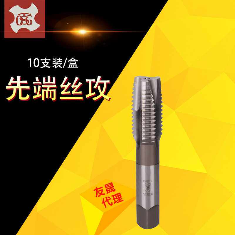 经销 大量 TOSG丝攻 不锈钢用先端丝攻TOSG正