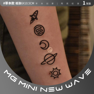 ins韩风简约线条日月纹身贴持久