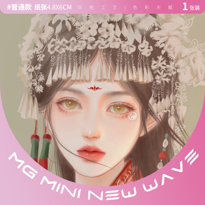 新中式花钿装眉心额头贴国风写真