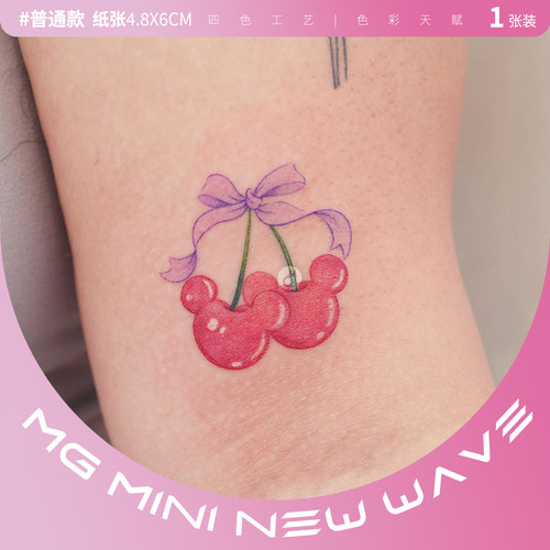 樱桃水果少女心彩色小众纹身贴