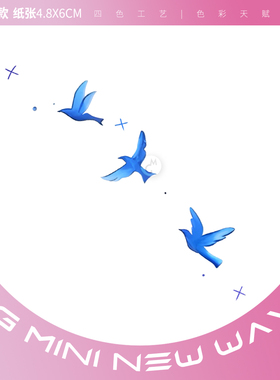 蓝色飞鸟少女系文艺防水纹身贴