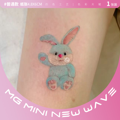 小兔子玩偶图案迷你彩色纹身贴