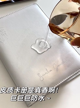 【防水】简约新款韩系银色皮质卡册ins追星小卡3寸高颜值收纳册