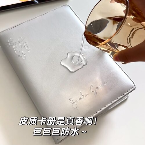 【防水】简约新款韩系银色皮质卡册ins追星小卡3寸高颜值收纳册