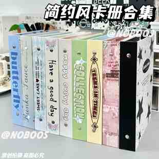 简约风a5卡册合集ins蝴蝶卡册TNT周边小卡收纳册高颜值四宫格卡册