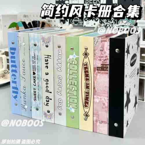 简约风a5卡册合集ins蝴蝶卡册TNT周边小卡收纳册高颜值四宫格卡册