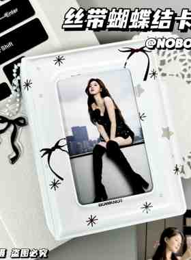 【原创】黑色蝴蝶结卡册卡包一宫格小卡ins风收纳册爆款便携卡包