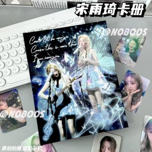 GIDLE女团宋雨琦卡册小卡3寸收纳册相册A5四宫格内页 原创现货