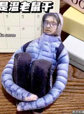 sakuya吴是温前田陆riku得能勇志yushi老鼠干无白边有铁丝抽象