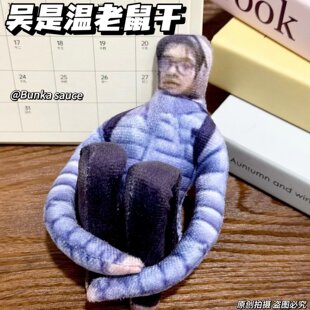 sakuya吴是温前田陆riku得能勇志yushi老鼠干无白边有铁丝抽象