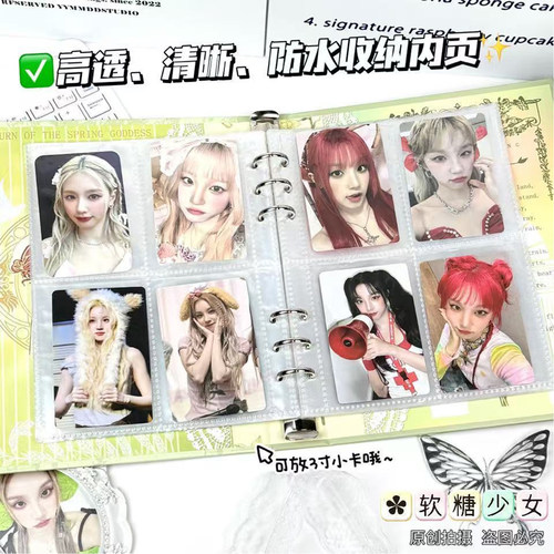 春神之作新款ins风哥特大a5卡册高颜值收纳卡册活页四宫格拍立得