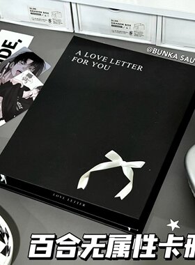 蝴蝶结百合无属性卡册高颜值明星硬壳四宫格A5活页收纳小卡纪念册