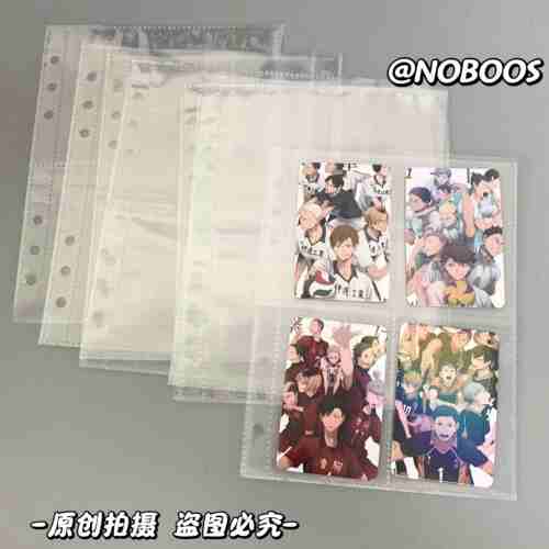 通用A5卡册内页四宫格3寸6孔活页卡册内芯高清透明PP卡片收纳卡页