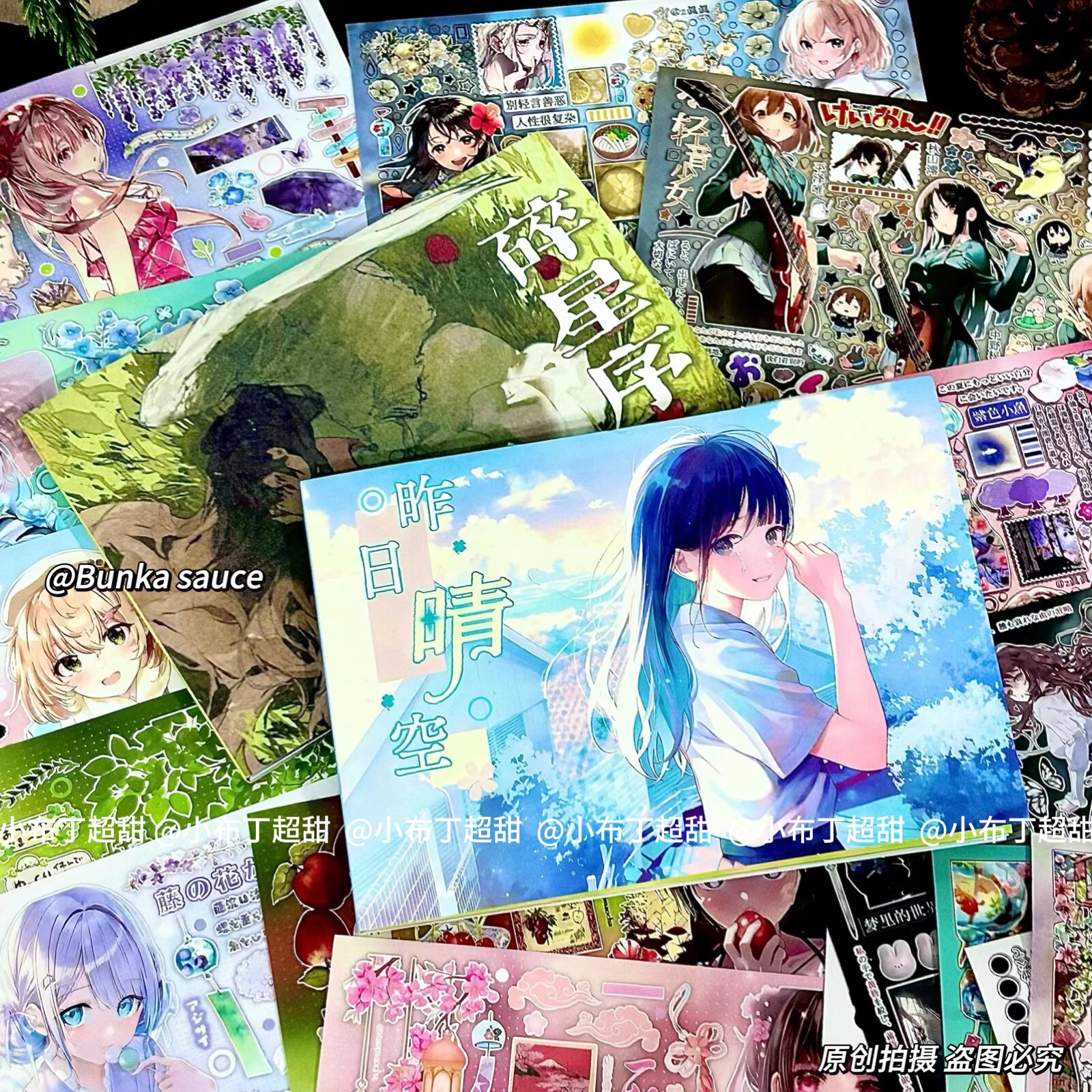 贴纸书合集【昨日晴空+碎星序】日系古早简约ins风高颜值贴纸书