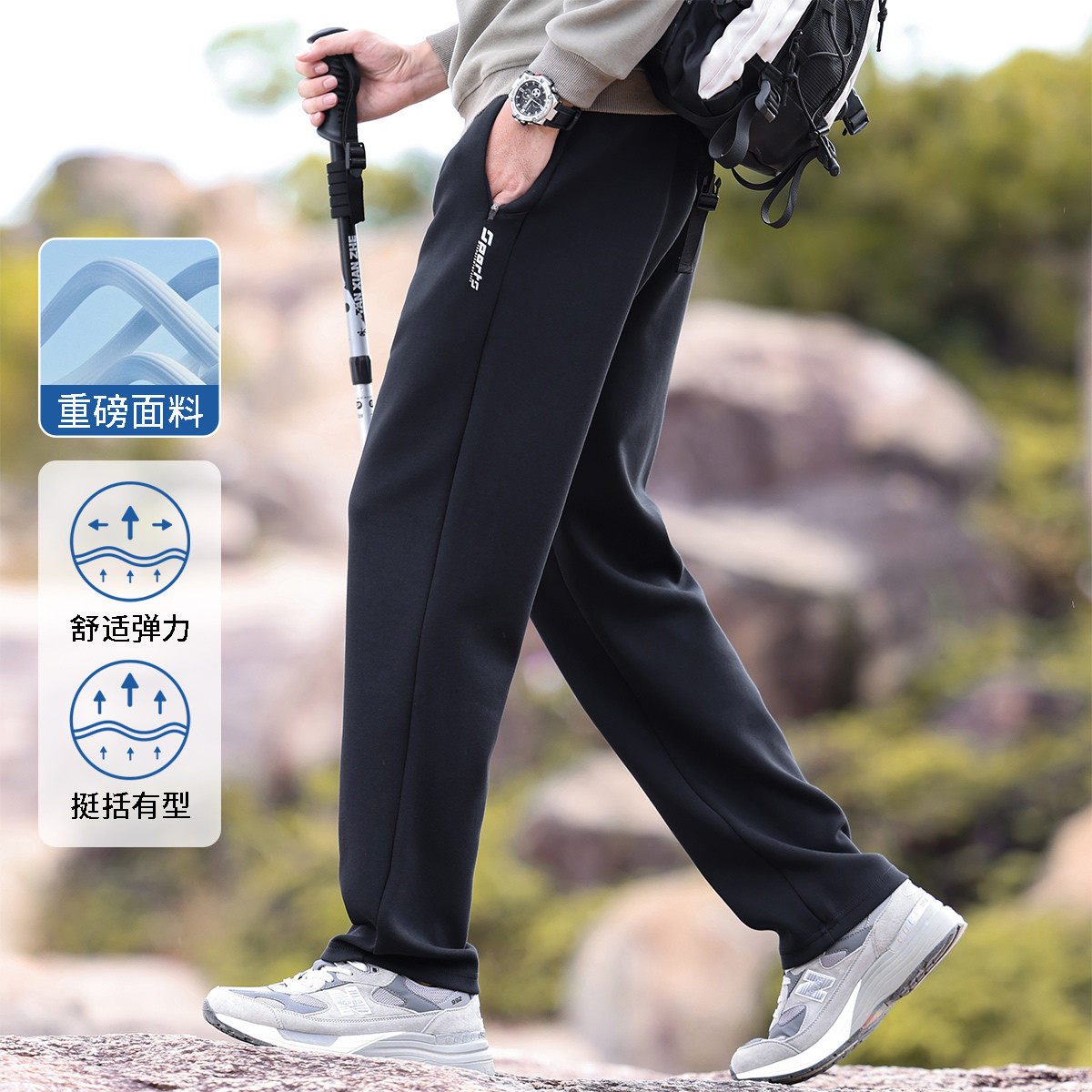 法派商务户外男士直筒休闲裤黑色重磅面料舒适弹力运动长裤