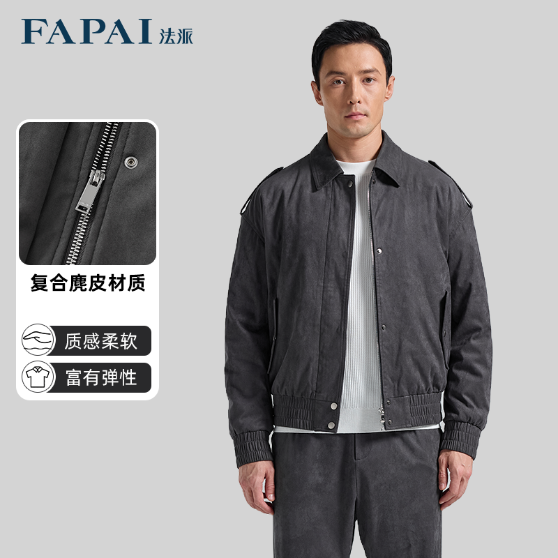 FY4254K0123【商场同款】法派FAPAI