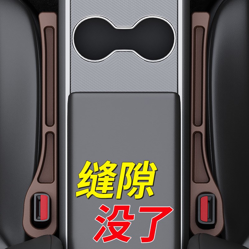 现货速发小鹏M0/P7+/P5/G/G6/G/X缝隙塞条车载夹缝储物收纳盒