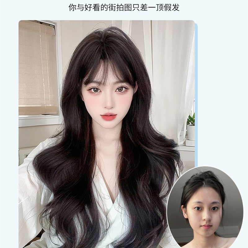 现货速发假发长发全头套式自然八字刘海大波浪长卷发人发假发套
