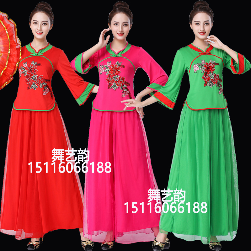 现货速发2025新款秧歌服演出服中老年古典舞蹈服装广场舞扇子舞成