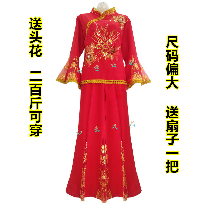 现货速发秧歌服装套装古典舞演出服飘逸中老年腰鼓扇子舞广场中国