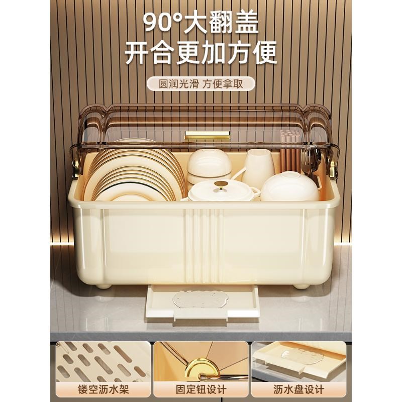 现货速发碗筷收纳盒碗柜家用厨房带盖沥水置物架放餐具碗碟盘子收