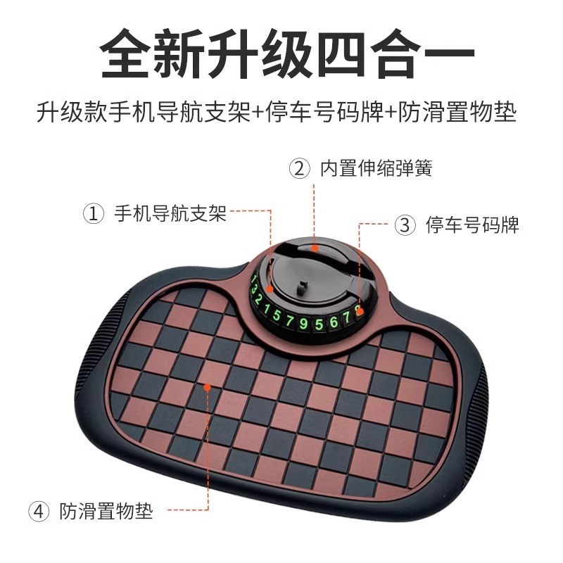 现货速发手机车载支架2025新款车用导航防滑垫车内中控多功能支撑