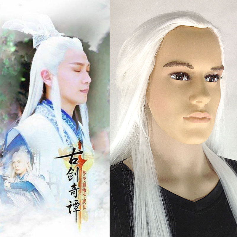 现货速发三生三世假发长直发白色舞台表演古装假发男古代仙人假发