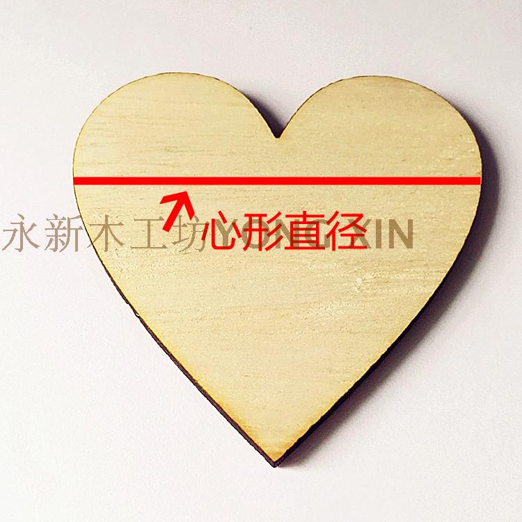现货速发泡桐原木整木模型木片 切割心形木块 实木心型木板 可