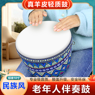 非洲鼓羊皮鼓手拍鼓中老年人丽江手鼓8寸10寸12寸专业打击乐器