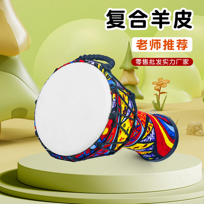 羊皮鼓手拍鼓非洲鼓幼儿园成人初学者学生丽江手鼓专业打击乐器Q